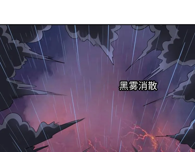 第49话 男子汉宣言 第94页