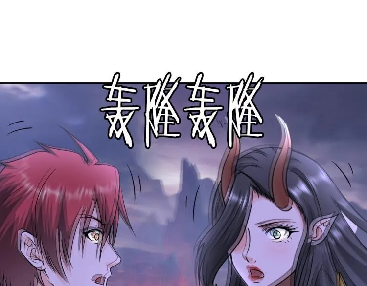 第49话 男子汉宣言 第100页