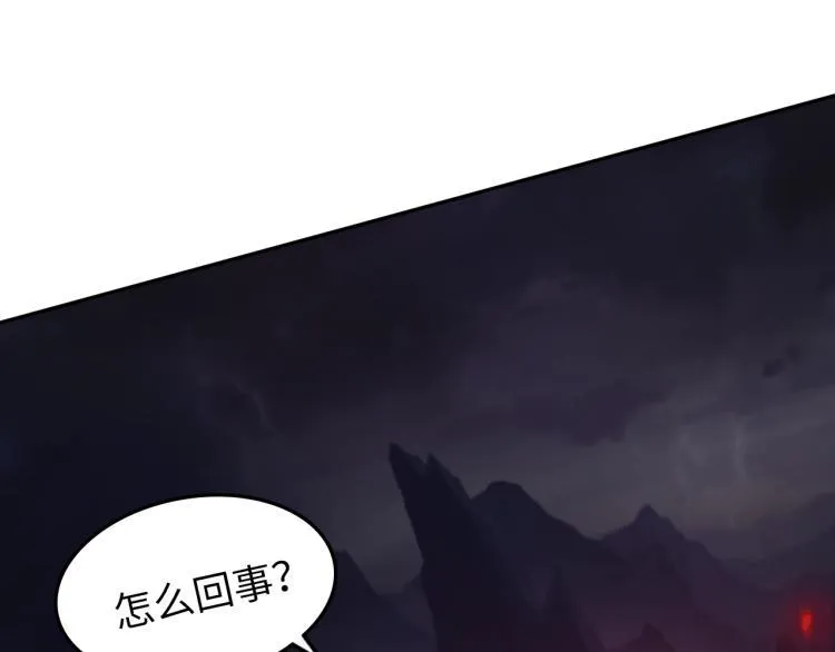 第49话 男子汉宣言 第102页