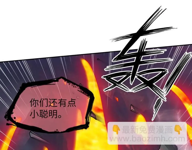 第49话 男子汉宣言 第105页