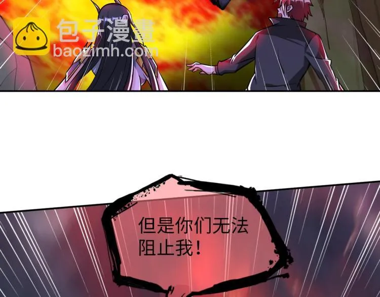 第49话 男子汉宣言 第107页