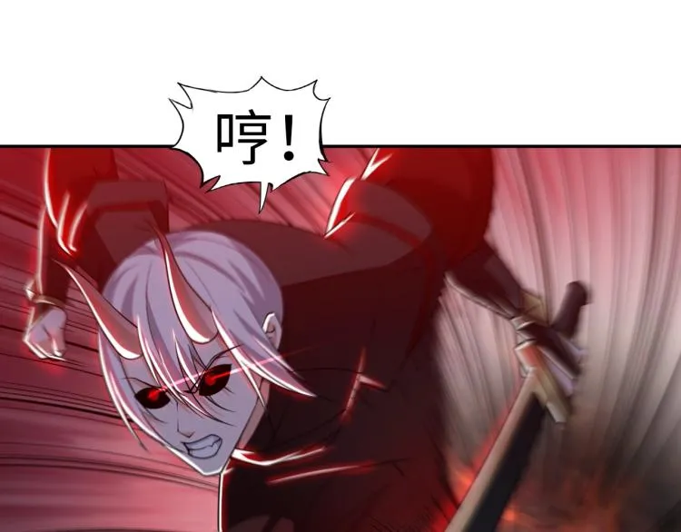 第49话 男子汉宣言 第111页