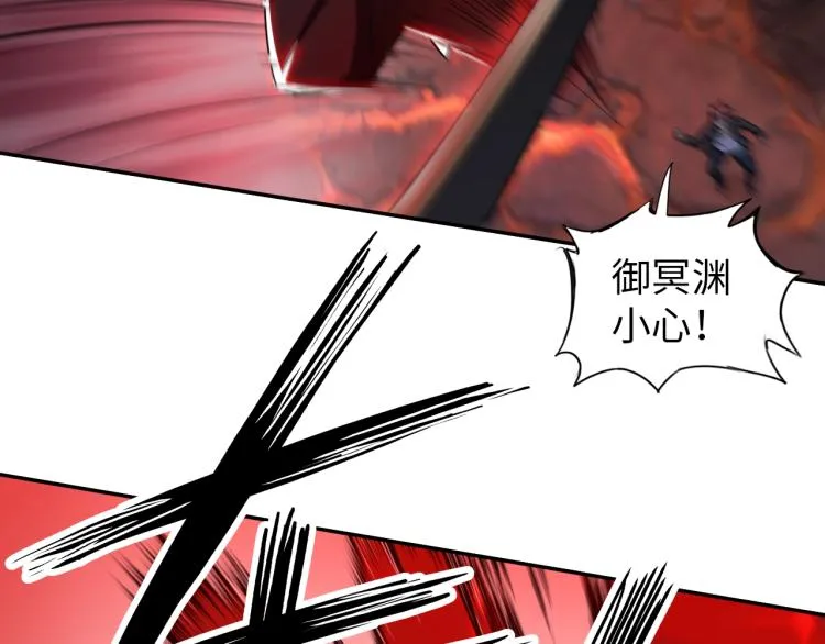 第49话 男子汉宣言 第112页