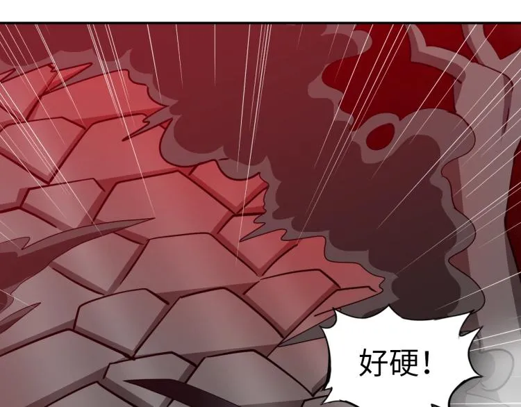 第49话 男子汉宣言 第115页