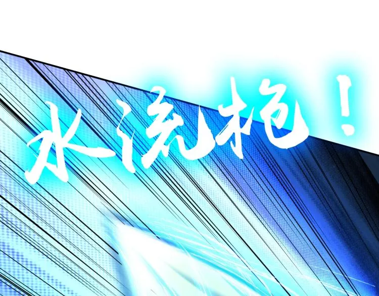 第49话 男子汉宣言 第117页