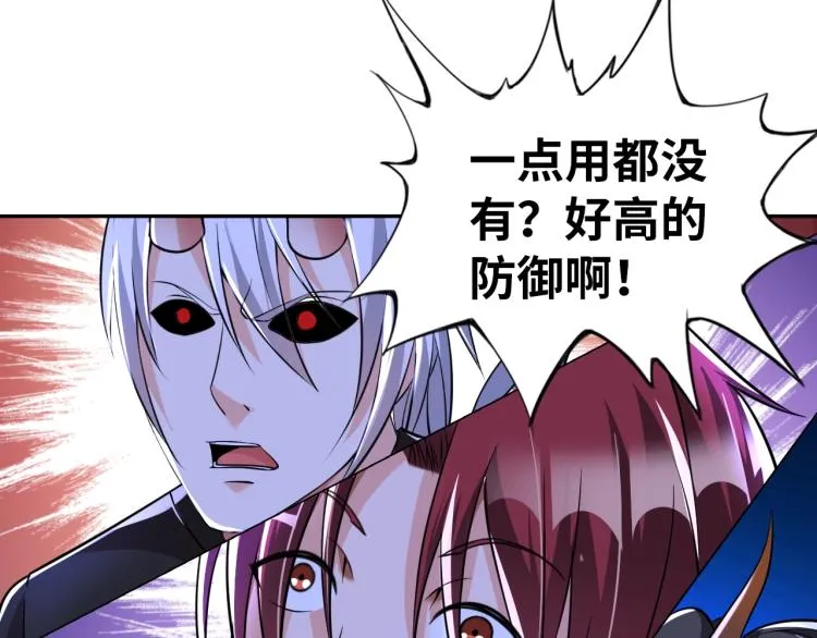第49话 男子汉宣言 第122页
