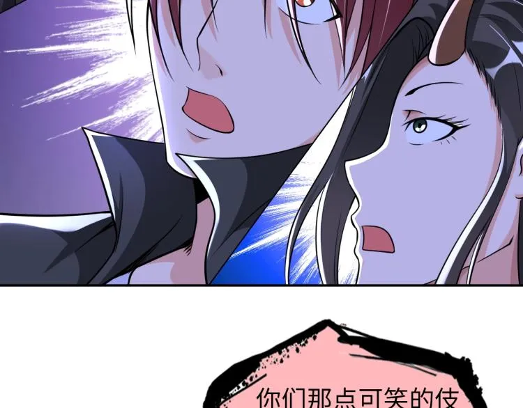 第49话 男子汉宣言 第123页