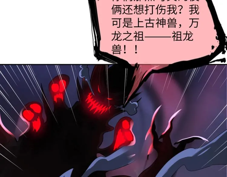 第49话 男子汉宣言 第124页