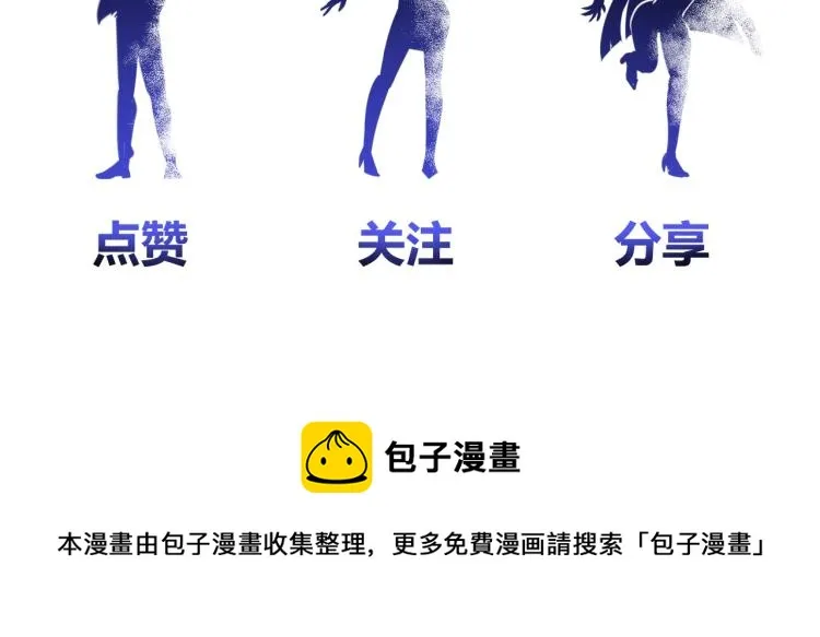 第49话 男子汉宣言 第131页