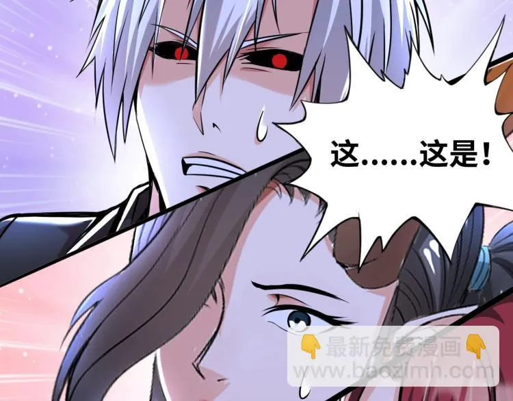 第50话 我已不是原来的我！ 第15页