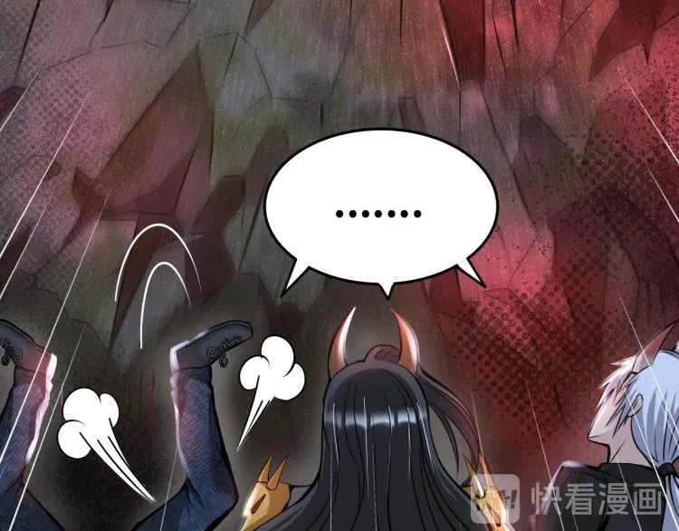 第50话 我已不是原来的我！ 第19页