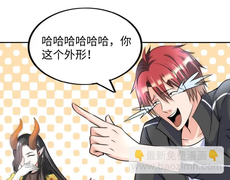 第50话 我已不是原来的我！ 第20页