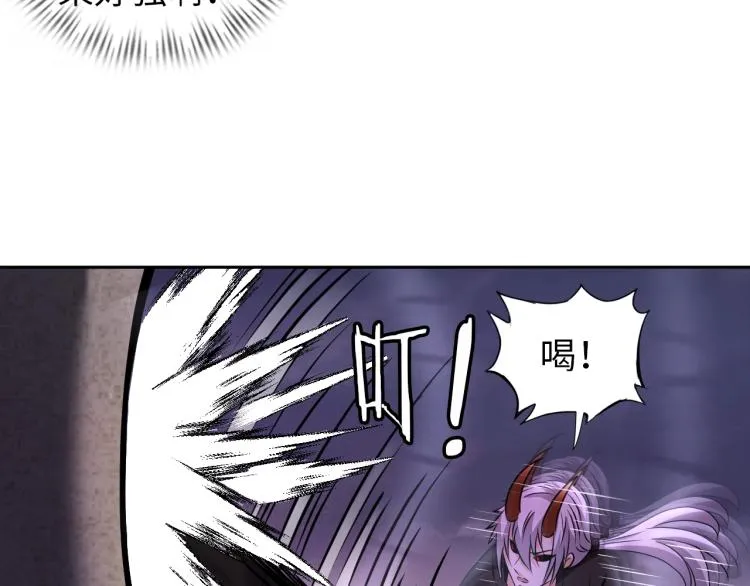 第50话 我已不是原来的我！ 第34页