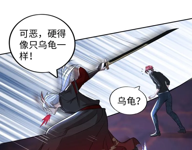 第50话 我已不是原来的我！ 第38页
