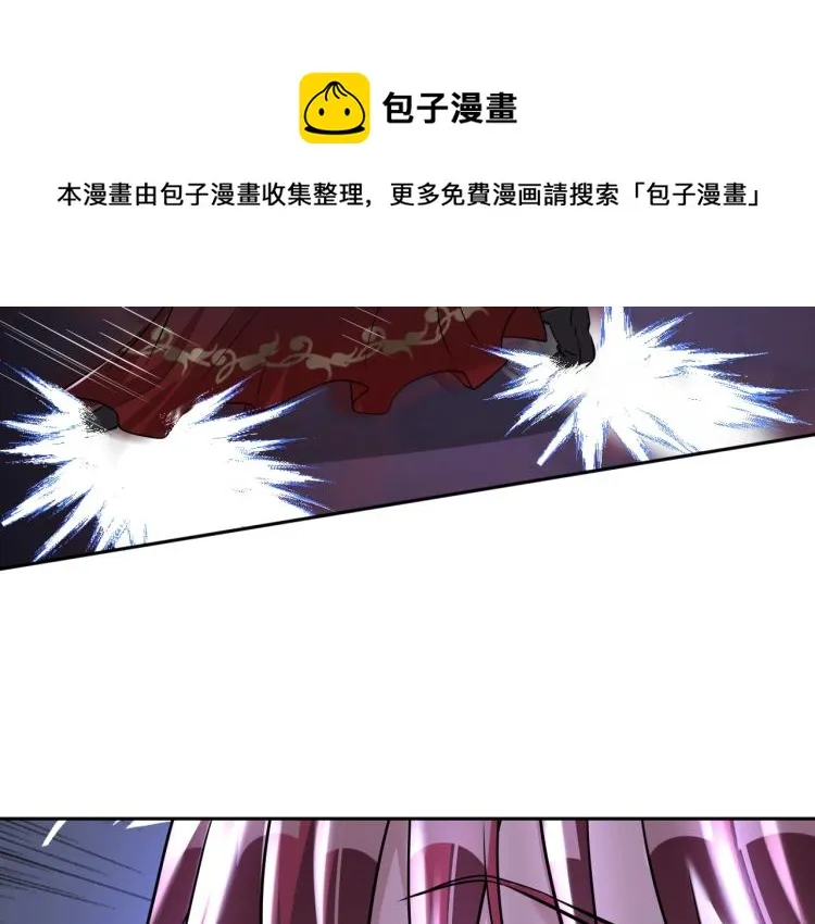 第50话 我已不是原来的我！ 第39页