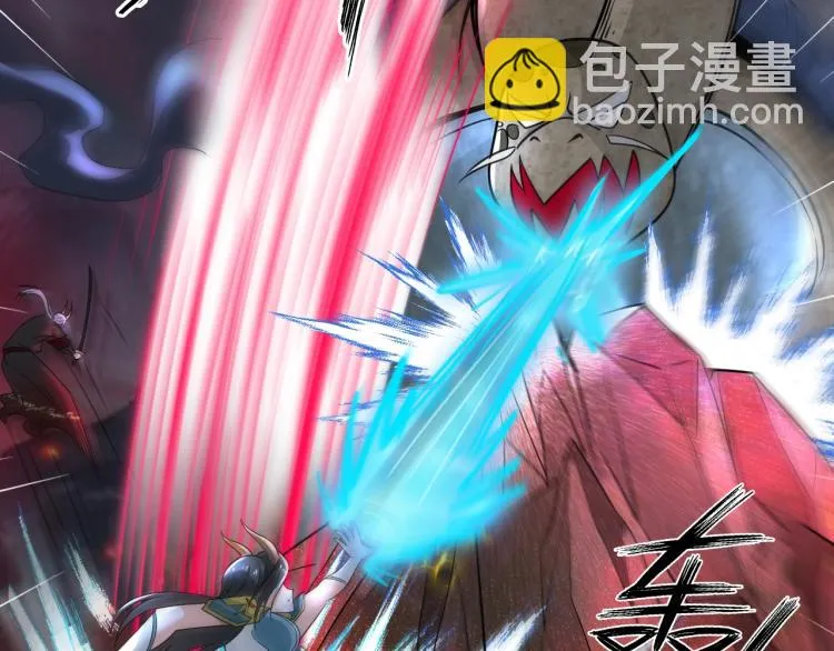 第50话 我已不是原来的我！ 第42页