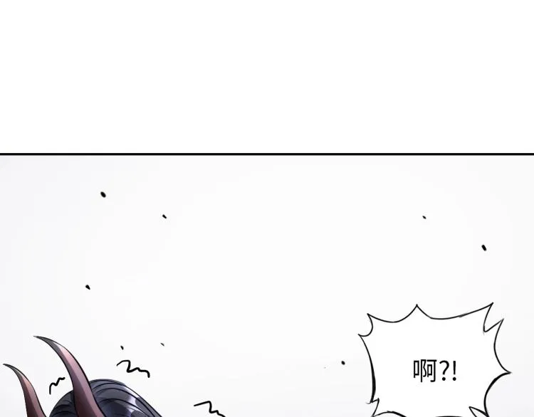 第50话 我已不是原来的我！ 第54页