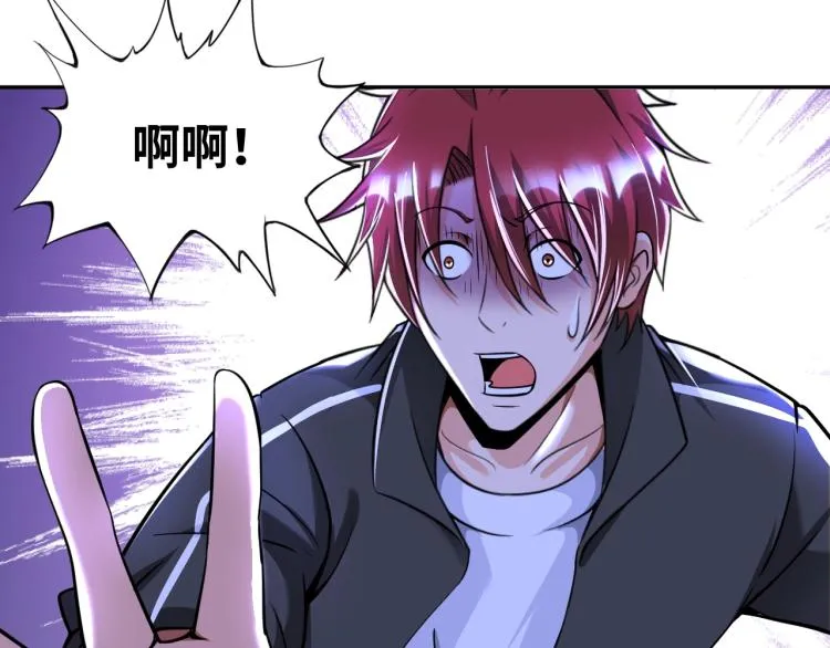 第50话 我已不是原来的我！ 第62页