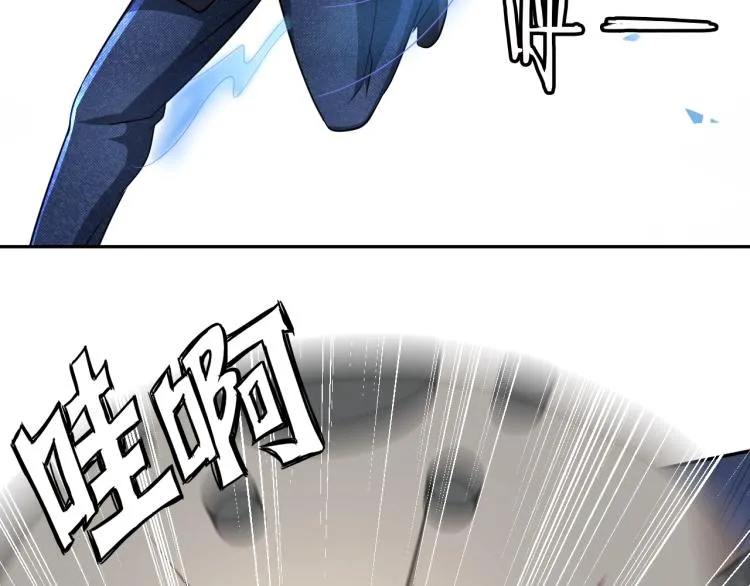 第50话 我已不是原来的我！ 第79页