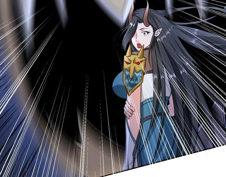 第50话 我已不是原来的我！ 第81页