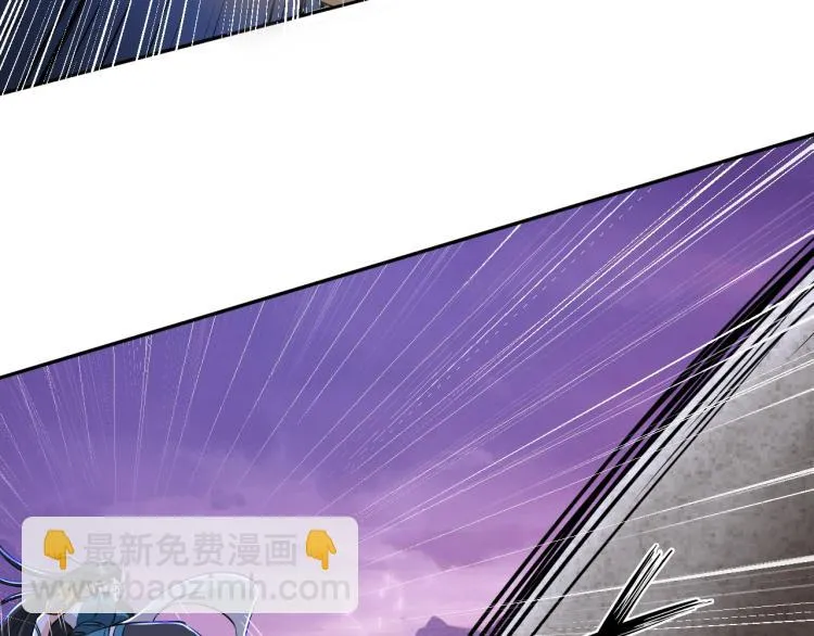第50话 我已不是原来的我！ 第82页