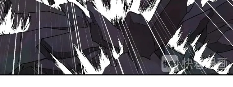第50话 我已不是原来的我！ 第84页
