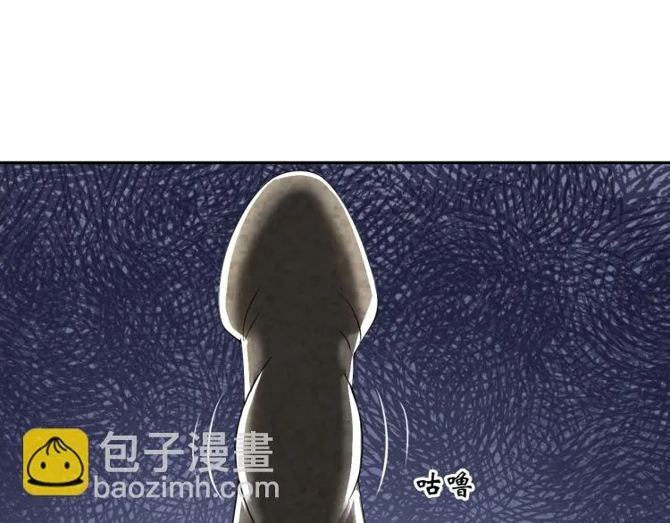 第50话 我已不是原来的我！ 第87页