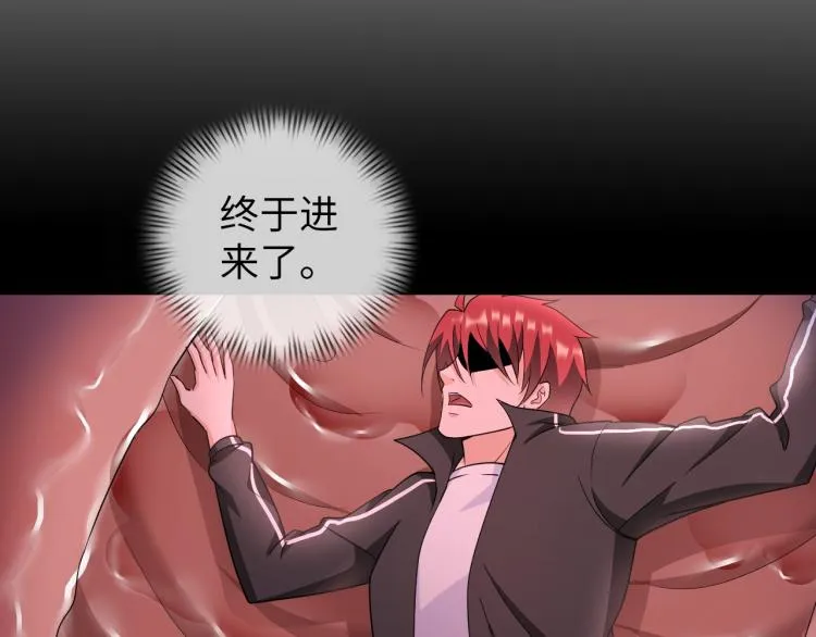 第50话 我已不是原来的我！ 第95页