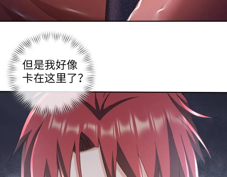 第50话 我已不是原来的我！ 第97页