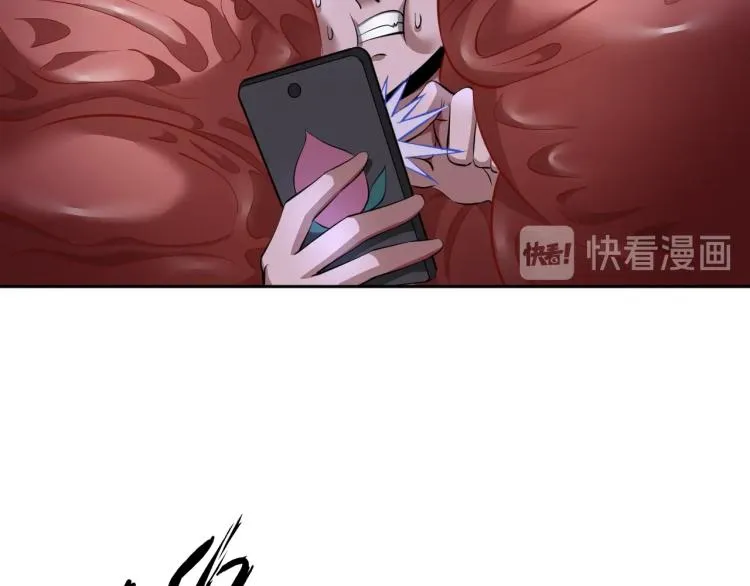 第51话 一个字就是上！ 第8页