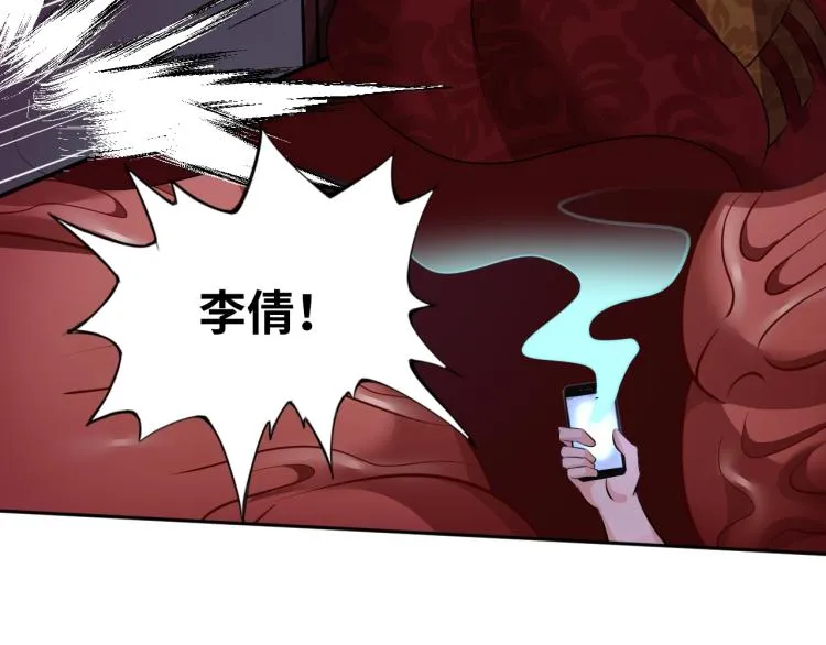 第51话 一个字就是上！ 第11页