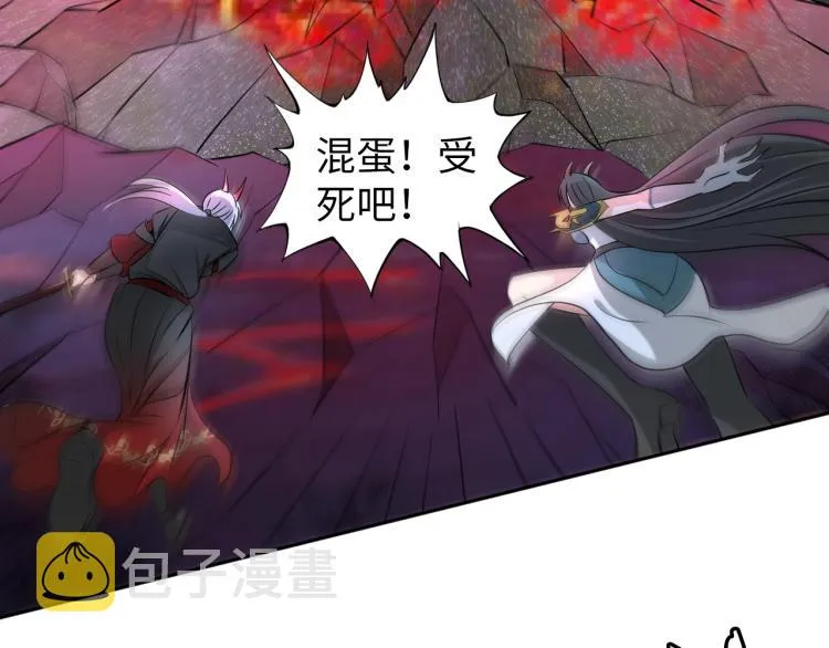 第51话 一个字就是上！ 第14页