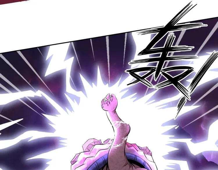第51话 一个字就是上！ 第17页