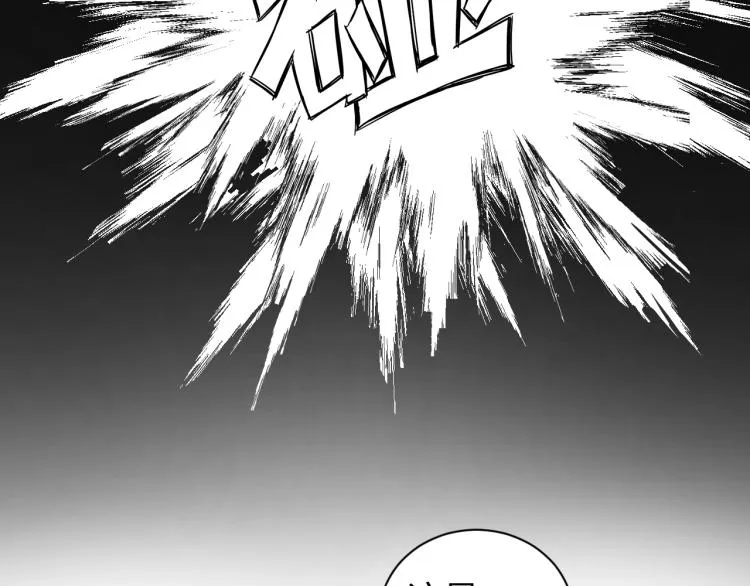 第51话 一个字就是上！ 第23页