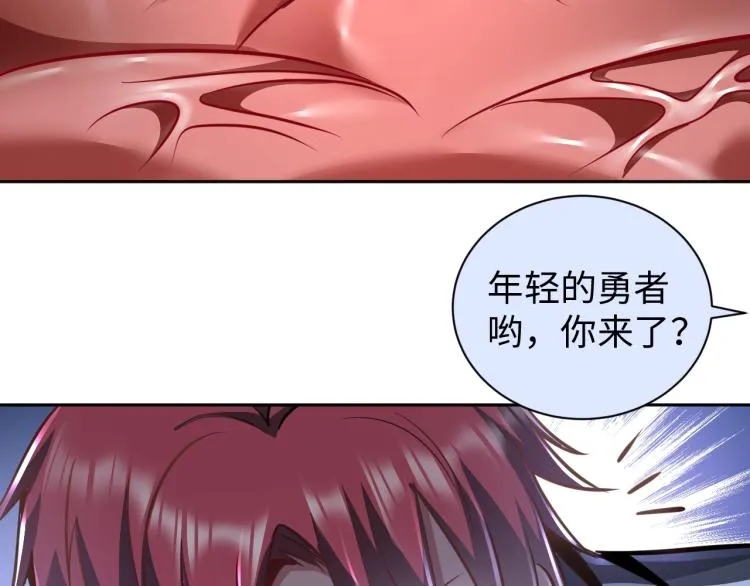 第51话 一个字就是上！ 第25页