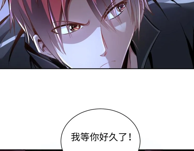 第51话 一个字就是上！ 第26页