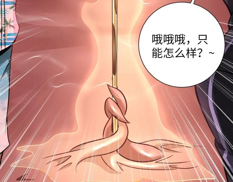 第51话 一个字就是上！ 第41页