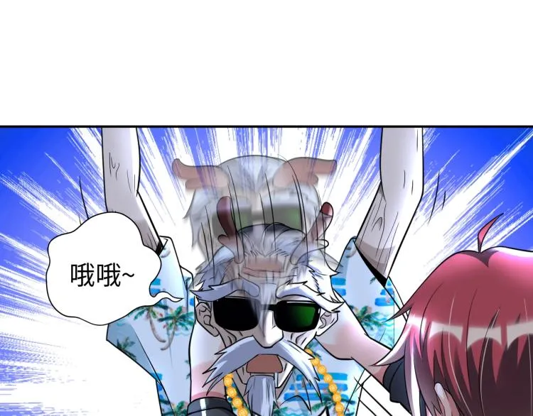 第51话 一个字就是上！ 第46页