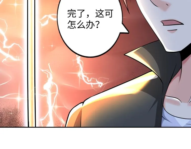 第51话 一个字就是上！ 第49页