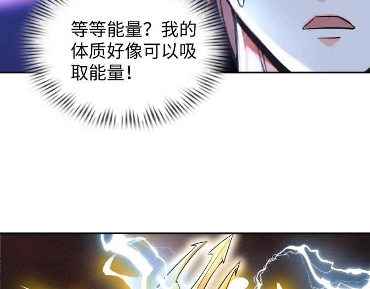 第51话 一个字就是上！ 第51页