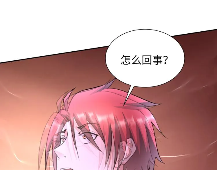第51话 一个字就是上！ 第54页