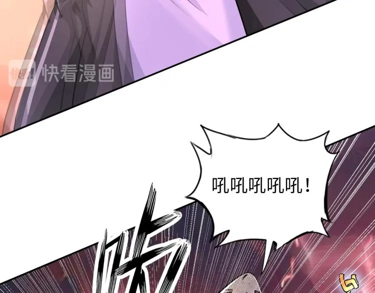 第51话 一个字就是上！ 第56页