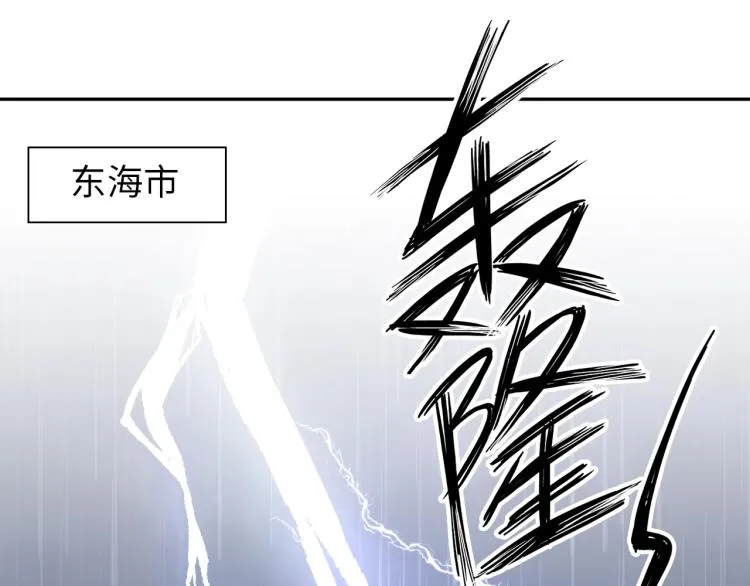 第51话 一个字就是上！ 第63页
