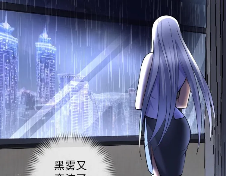 第51话 一个字就是上！ 第69页