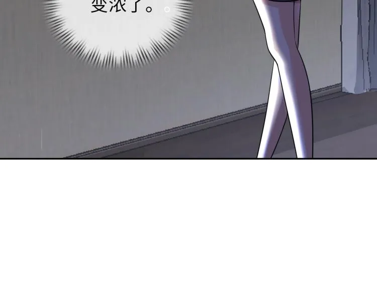 第51话 一个字就是上！ 第70页
