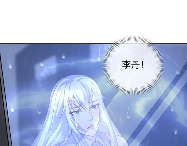 第51话 一个字就是上！ 第71页