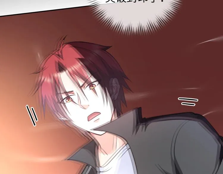 第51话 一个字就是上！ 第75页