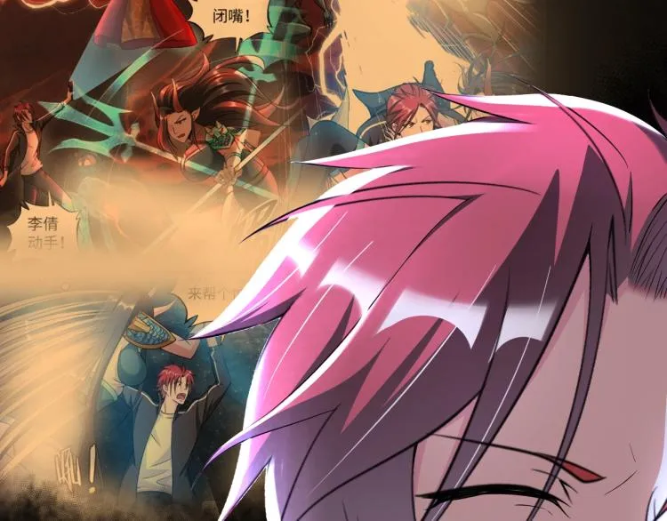 第51话 一个字就是上！ 第81页