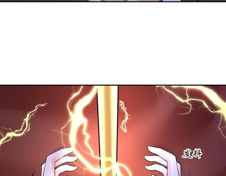 第51话 一个字就是上！ 第89页