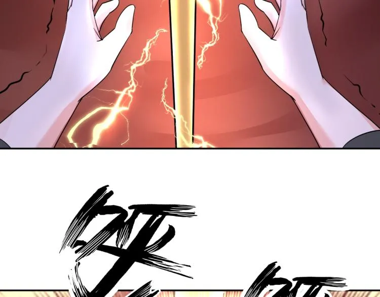 第51话 一个字就是上！ 第90页